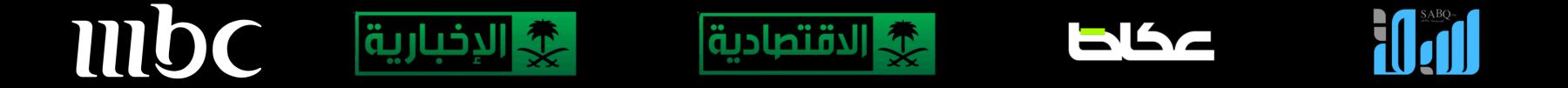 شعارات وسائل الإعلام